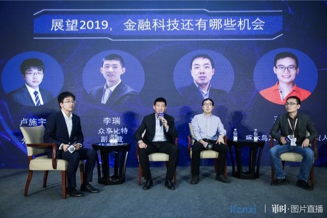 眾享比特李瑞：B端企業(yè)需求快速增長(zhǎng)，區(qū)塊鏈技術(shù)服務(wù)提供商將受益